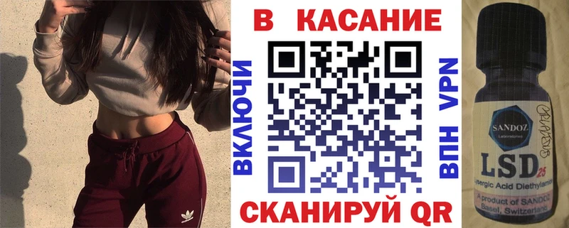 Продажа наркотиков Лениногорск АМФ Метамфетамин A PVP КОКАИН Псилоцибиновые грибы