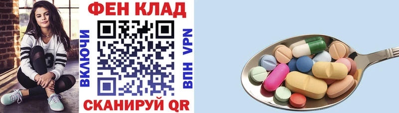 купить закладку  Лениногорск  Amphetamine Розовый 