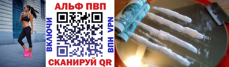 Alpha-PVP СК  МЕГА сайт  Лениногорск 