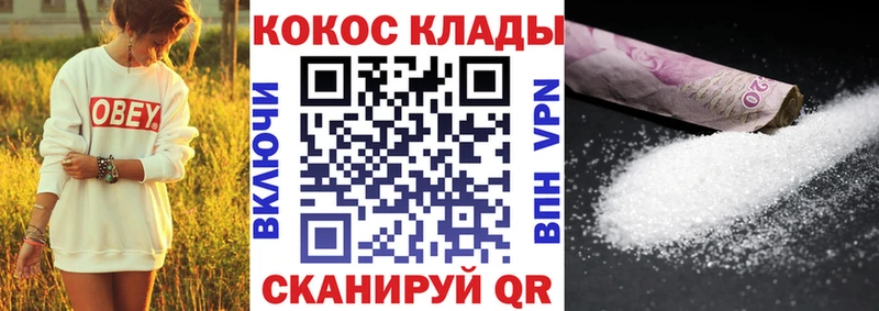 mega ССЫЛКА  наркота  Лениногорск  КОКАИН Fish Scale 