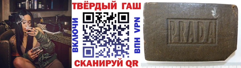 кракен tor  Лениногорск  Гашиш Premium 
