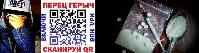 Героин гречка  Лениногорск 