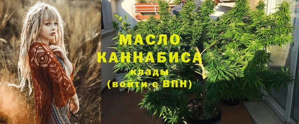 альфа пвп VHQ Балахна