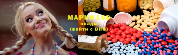 марки nbome Баксан