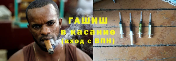 альфа пвп VHQ Балахна