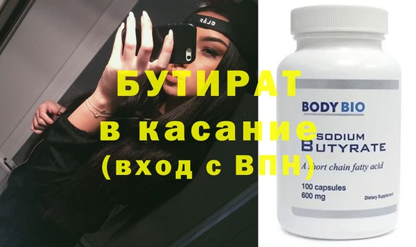 стаф Балабаново