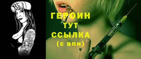 стаф Балабаново