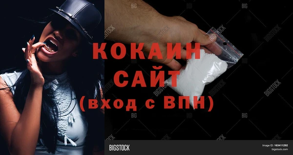 стаф Балабаново