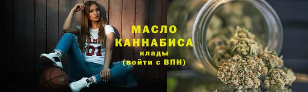 альфа пвп VHQ Балахна