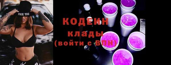 альфа пвп VHQ Балахна