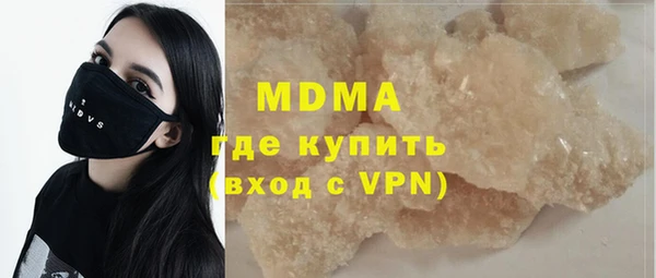 марки nbome Баксан