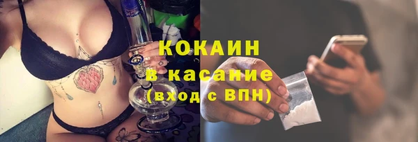 альфа пвп VHQ Балахна