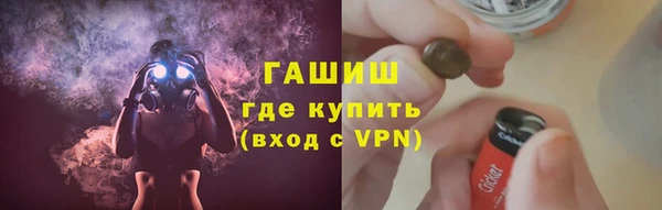 альфа пвп VHQ Балахна
