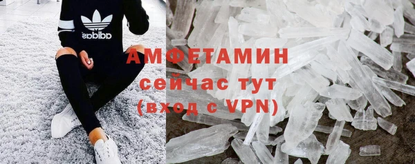 альфа пвп VHQ Балахна