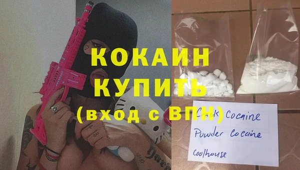 стаф Балабаново