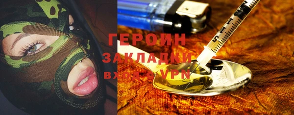 стаф Балабаново
