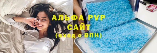 стаф Балабаново