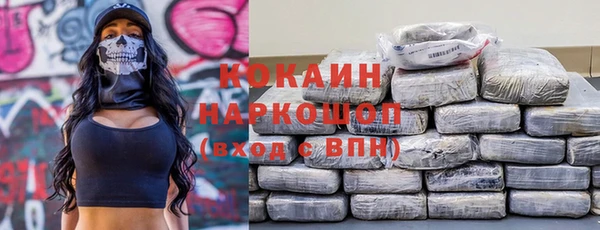 альфа пвп VHQ Балахна