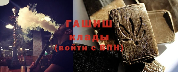 стаф Балабаново
