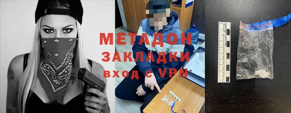 альфа пвп VHQ Балахна