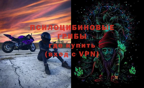 альфа пвп VHQ Балахна