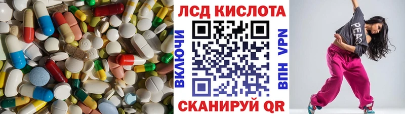 ЛСД экстази ecstasy  Лениногорск 