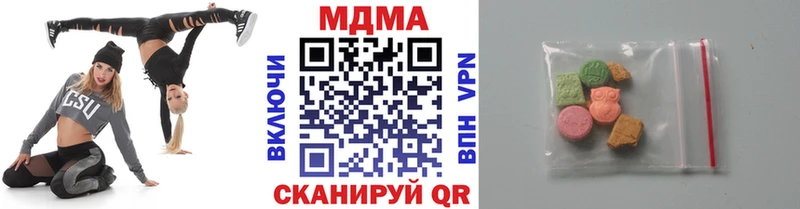 MDMA Molly  MEGA ссылка  Лениногорск 