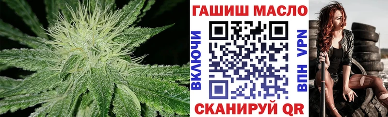 Дистиллят ТГК вейп  shop состав  Лениногорск 