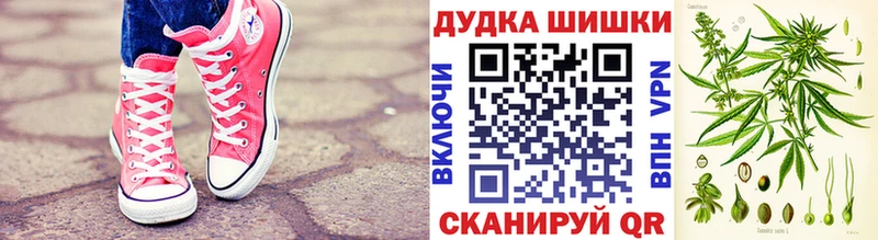 как найти закладки  Лениногорск  Бошки Шишки Bruce Banner 